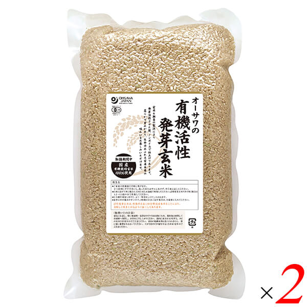 【100円クーポン!】学割6倍!オーサワの有機活性発芽玄米 2kg 2袋セット 転換期間中 国産 生命力あふれる 発芽玄米 玄米の甘みと旨み|通販フレンズ