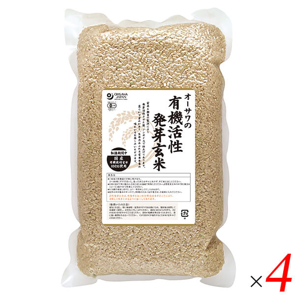 【100円クーポン!】学割6倍!オーサワの有機活性発芽玄米 2kg 4袋セット 転換期間中 国産 生命力あふれる 発芽玄米 玄米の甘みと旨み|通販フレンズ