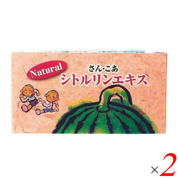【100円クーポン!】学割6倍!さん・こあ ナチュラルシトルリンエキス 120g 2箱セット 4g×30包 国産スイカ100% 60日以上低温熟成 鉄釜製法 保存料不使用 着色料不使用 甘味料不使用|通販フレンズ