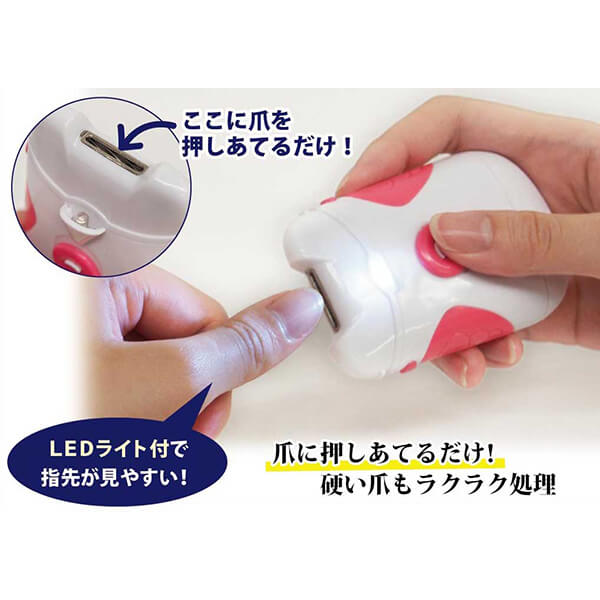 爪切り 電動 やすり 2個セット LED 電動爪切り ライト付 送料無料 ネイル