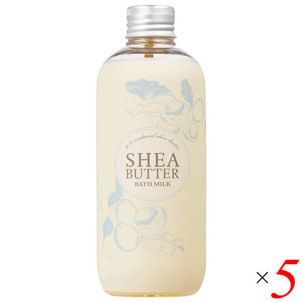 【マラソン限定!100円クーポン】生活の木 シアバター バスミルク 250ml 5本セット 入浴剤 液体 ラベンダー