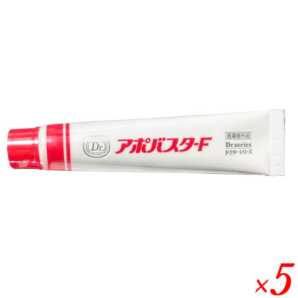 【4/20(月)限定！カードでポイント5倍！】アポバスタ-F 15g 5個セット 医薬部外品 わきが 制汗 デオドラント