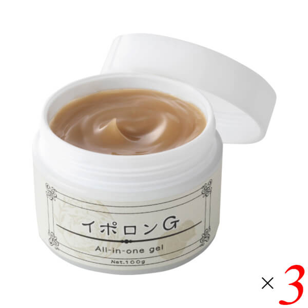 最新コレックションポイント2倍 最大26倍 イポロン G 15ml 3本セット オールインワンジェル ゲル ハトムギ 送料無料　クリスマス ギフト プレゼント 通販フレンズ