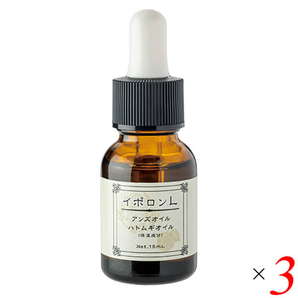 【マラソン制限事項！尖んがり4倍！】ハトムギ 杏仁 上半身油絵の具 イポロン L 15ml 3個仕掛ける 貨物輸送無料 ボディオイル-美容・コスメ・香水