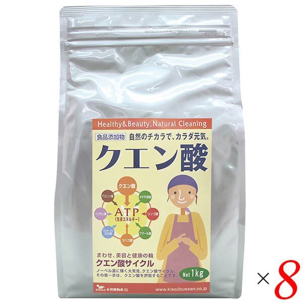 【ポイント2倍！】イーグルス勝利！クエン酸 掃除 洗剤 木曽路物産 クエン酸 1kg 8個セット 送料無料｜通販フレンズ
