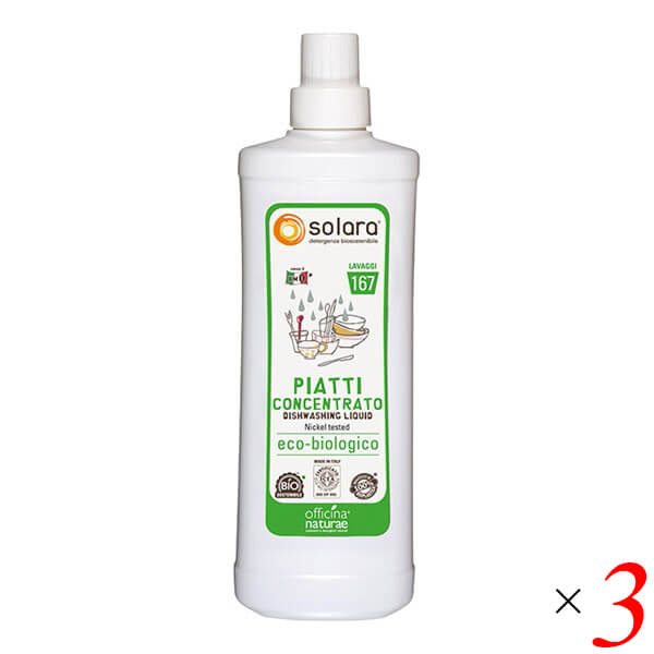 楽天市場】手肌に優しい食器洗剤 モデーア ディッシュウォッシュ 480mL