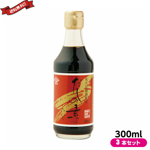 【7/1(火)限定！ポイント最大8倍！】だし 出汁 だしの素 チョーコー醤油 だしの素こいいろ 300ml 3本セット画像