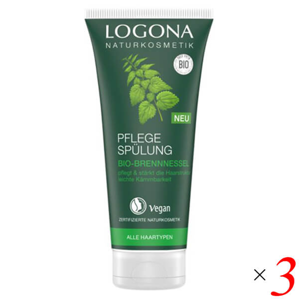 【マラソン限定！ポイント2倍！】ロゴナ エッセンシャルヘアコンディショナー ネトル 200ml 3本セット サラサラ ホホバ ツヤ 送料無料