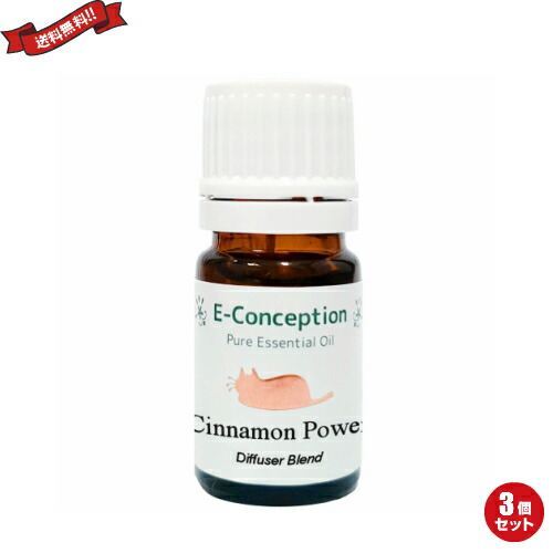 【楽天市場】アロマオイル ブレンド シナモン シナモンパワー 5ml 3個セット：通販フレンズ