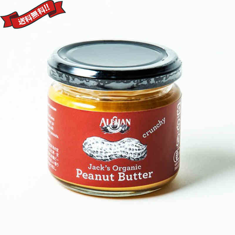 [ピーナッツバターさん専用] JIF クランチピーナッツバター ( 340g ) : 爽快ドラッグ - 通販