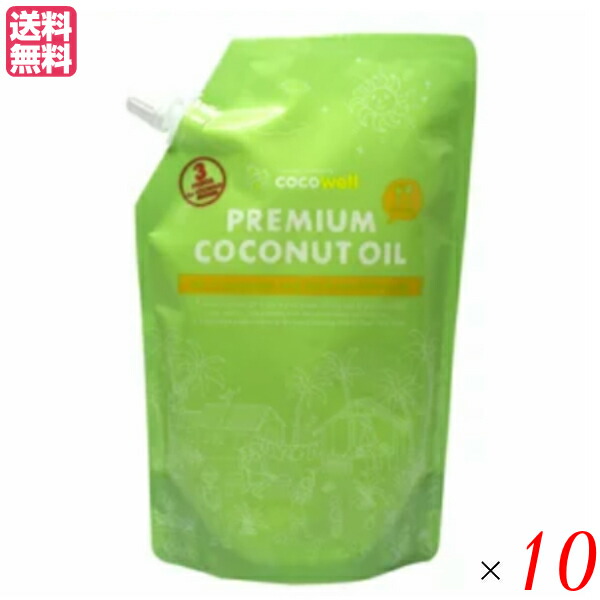 最大29倍!ココウェル プレミアムココナッツオイル 500ml 10個セット スティックタイプ7g