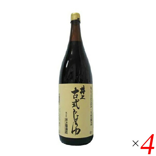 【100円クーポン!】学割6倍!井上古式醤油 1.8L 4本セット【納期:8/4(火)~】|通販フレンズ