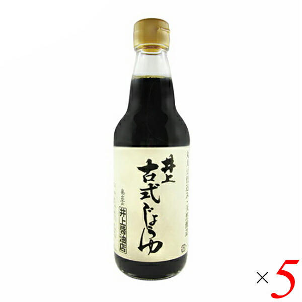 井上古式醤油 360ml 5本セット