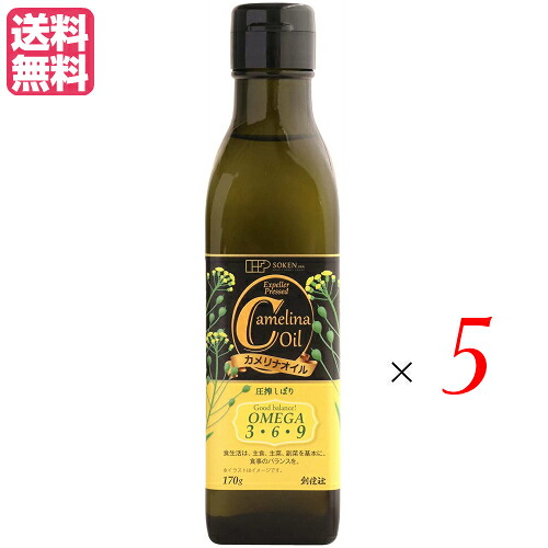 【マラソン限定!ポイント2倍!】カメリナオイル 食用 創健社 カメリナオイル 170g 5本セット