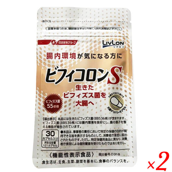 ビフィコロン S 240カプセル bificolons30-pau2.jpg