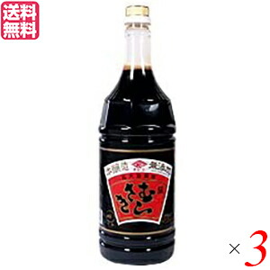 楽天市場】【スーパーSALE！ポイント6倍！】醤油 無添加 国産 ヤマヒサ