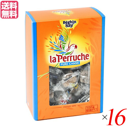 楽天市場 砂糖 きび砂糖 角砂糖 ラ ペルーシュ ブラウン 100g 個包装 １６箱セット ベキャンセ 送料無料 通販フレンズ