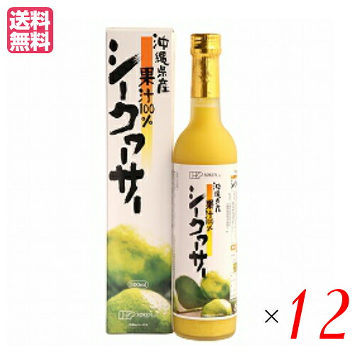 シークワーサー 原液 ジュース 創健社 沖縄県産 シークワーサー 500ml 12個セット 18,049円