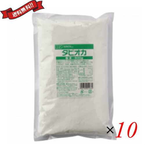 【マラソン限定！100円クーポン】タピオカ タピオカ粉 粉末 創健社 タピオカ粉末 600g×１０袋