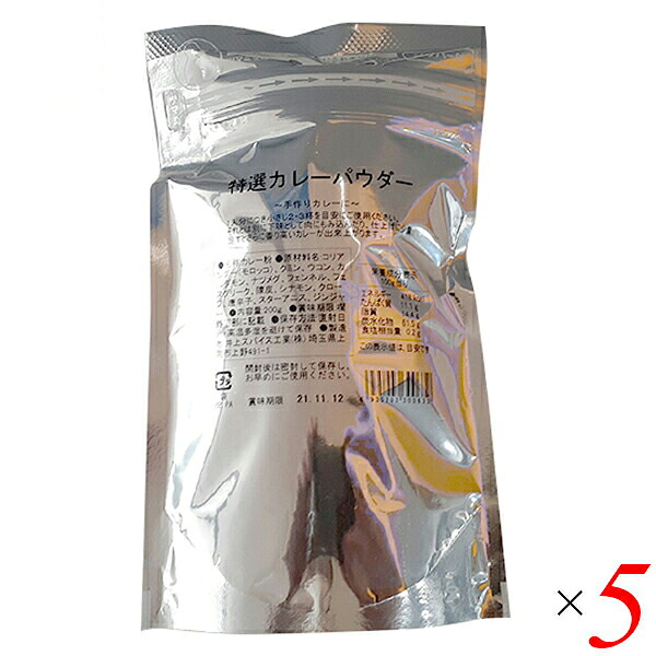 井上スパイス 特選カレーパウダー 200g ５袋セット 送料無料 6,422円