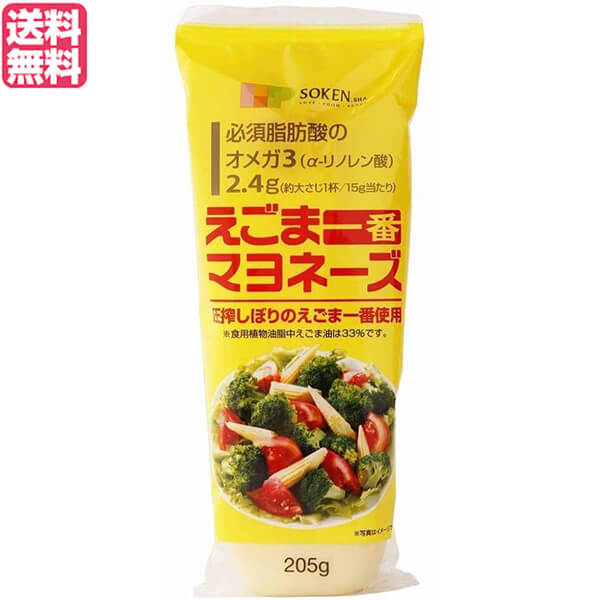 最大29倍!マヨネーズ えごま ドレッシング 創健社 えごま一番マヨネーズ 205g 送料無料
