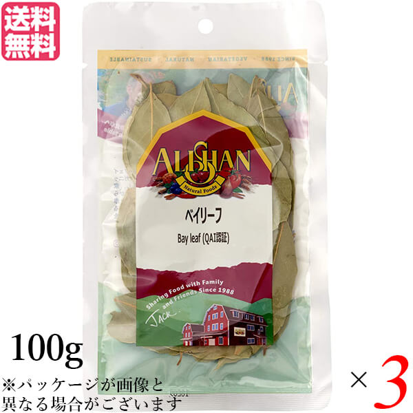 【100円クーポン！】学割6倍！ベイリーフ 月桂樹 ハーブ アリサン ベイリーフ 100g QAI認証 ３個セット 送料無料｜通販フレンズ