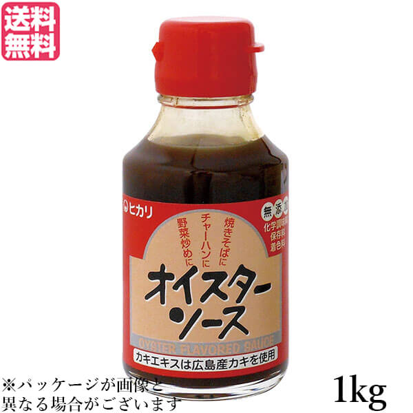 市場 ポイント5倍 最大34倍 無添加 オイスターソース