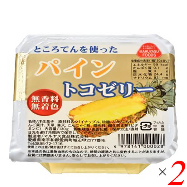 最大29倍!こんにゃくゼリー ダイエット食品 低カロリーおやつ マルヤス食品 トコゼリー パイン 130g 2個セット