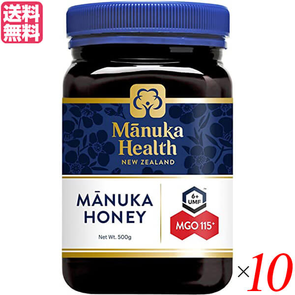 【100円クーポン!】学割6倍!マヌカハニー UMF MGO マヌカヘルス マニカハニー MGO115+/UMF6+500g 10個セット 送料無料|通販フレンズ