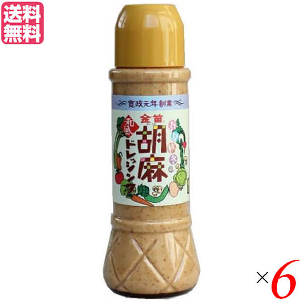 【5/25(日)限定！楽天カード利用でポイント8倍！】ドレッシング ボトル ごま 笛木醤油 金笛 胡麻ドレッシング 390ml×6個セット 送料無料