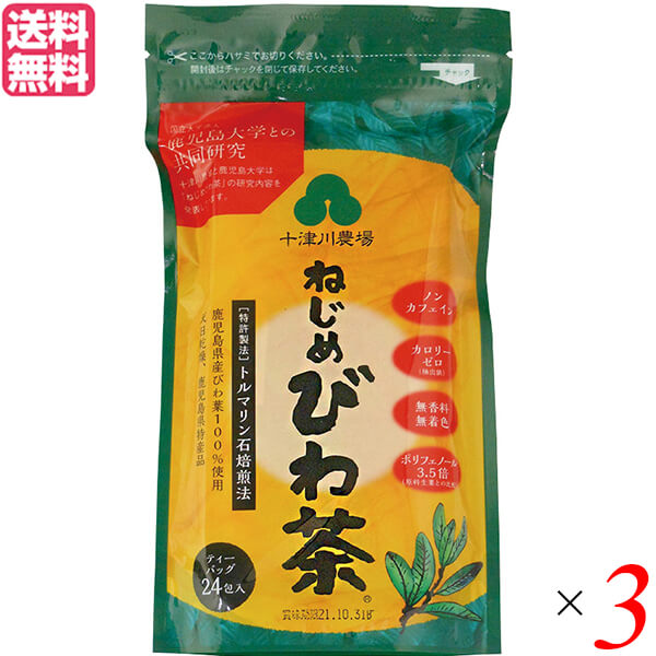 楽天市場】碁石茶 高知 大豊町碁石茶協同組合 碁石茶(ごいしちゃ) 9g(1.5g×6袋) ２個セット : 通販フレンズ