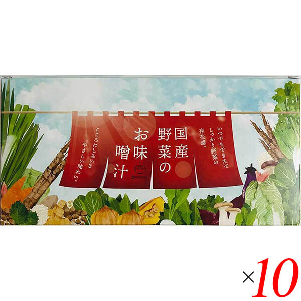 味噌汁 フリーズドライ インスタント 王隠堂 国産野菜の具沢山みそ汁 7g 10箱セット画像