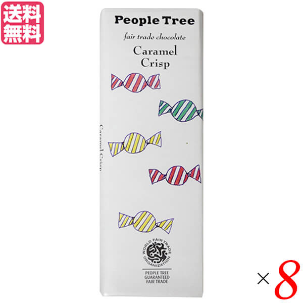 チョコレート ギフト 高級 PeopleTree（ピープルツリー）チョコレート カラメルクリスプ50g 22個セット11/5〜順次発送 楽天市場】チョコレート ギフト 高級 PeopleTree（ピープルツリー