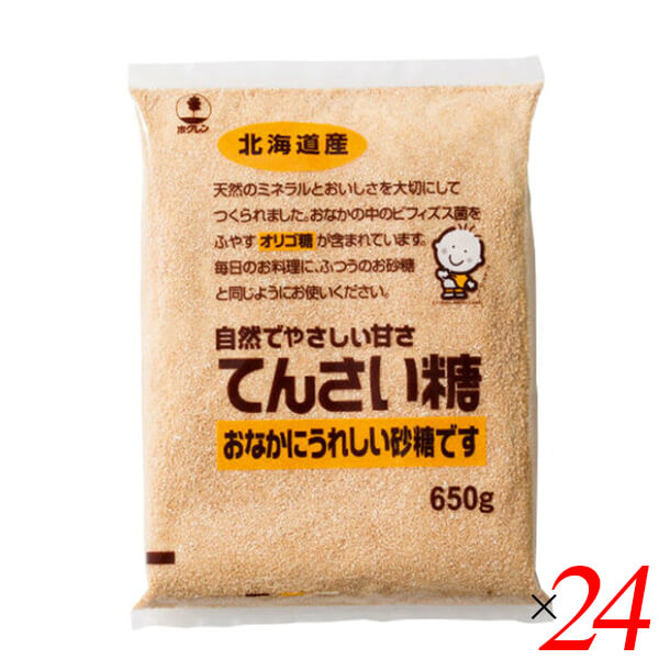 【100円クーポン！】学割6倍！甜菜糖 てん菜糖 てんさいとう ホクレン てんさい糖 650 g 24個セット 送料無料｜通販フレンズ