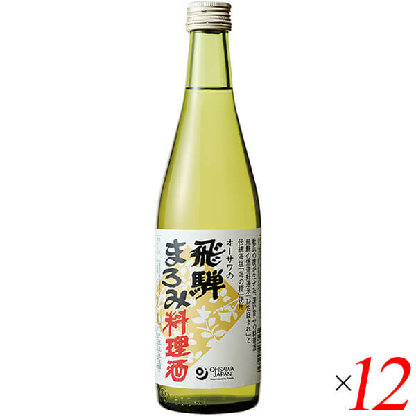 【マラソン限定！100円クーポン】料理酒 みりん オーサワの飛騨まろみ料理酒 500ml 12本セット 送料無料