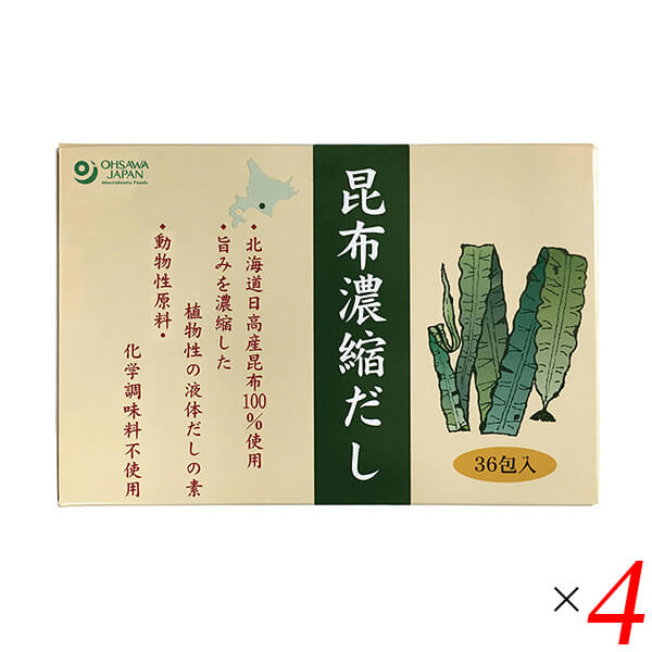 【マラソン限定！ポイント2倍！】だし 粉末 スティック オーサワの昆布濃縮だし 180g(5g×36包) 4個セット 送料無料