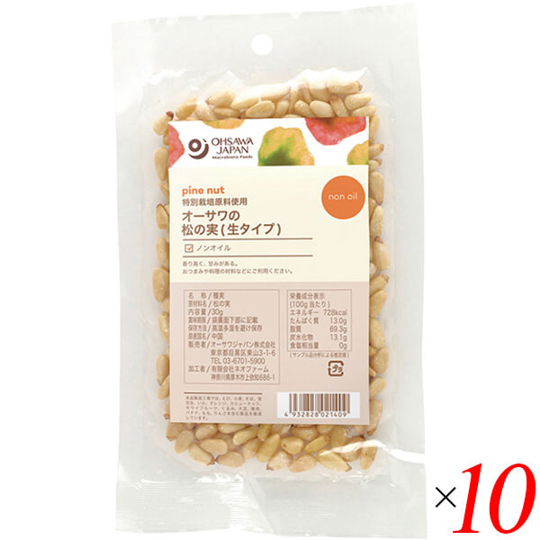 【マラソン限定！100円クーポン】生 松の実 ナッツ オーサワの松の実(生タイプ)30g 10個セット 送料無料
