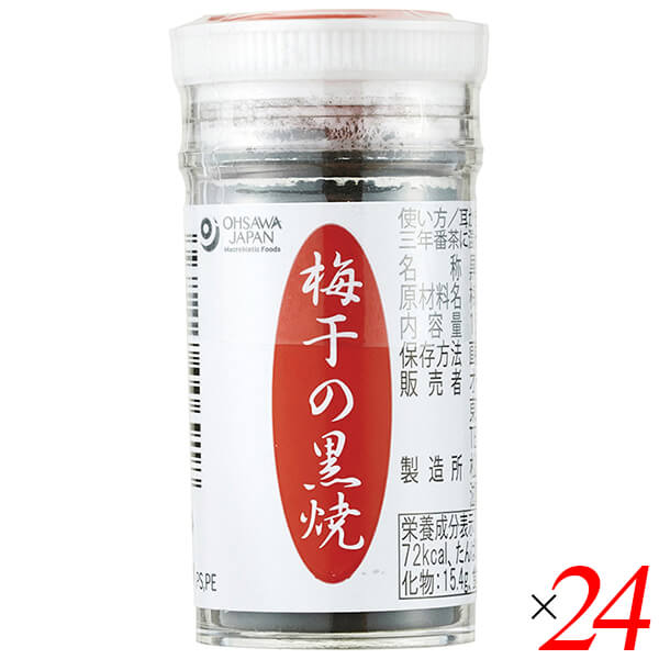 【100円クーポン!】学割6倍!梅干の黒焼 15g 24個セット オーサワジャパン 国産 和歌山 梅干 送料無料|通販フレンズ
