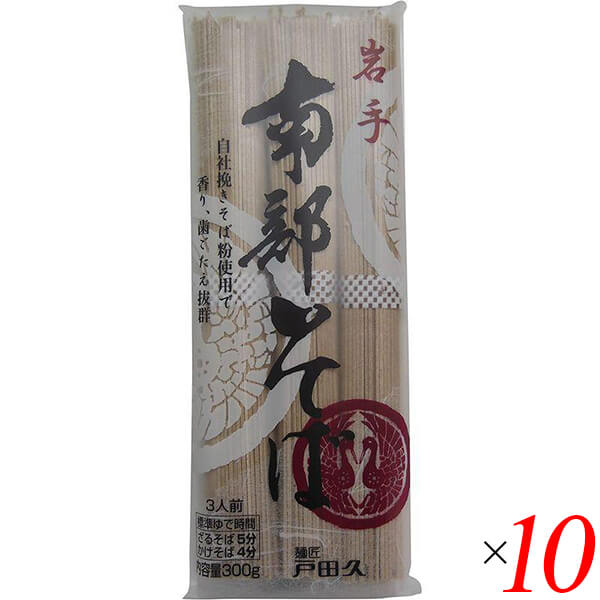 楽天市場】蕎麦 そば 乾麺 戸田久 三角そば 300g 3人前 3袋