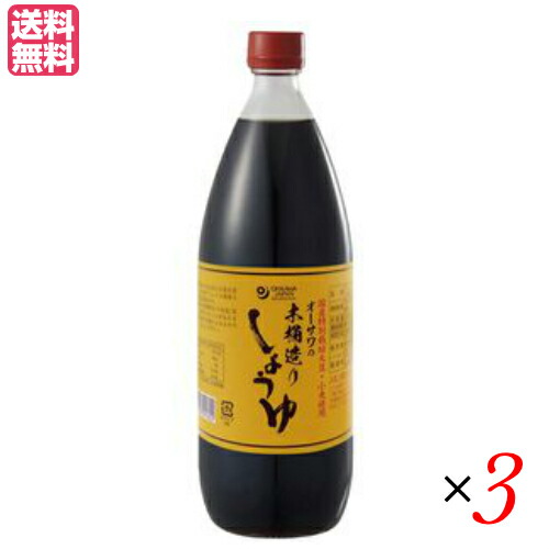 楽天市場】小麦アレルギー 大豆 醤油 大高醤油 稗しょうゆ 500ml 10本