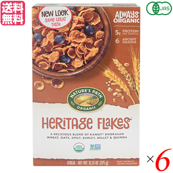 【マラソン限定！ポイント2倍！】シリアル グラノーラ 古代小麦 MIE ネイチャーズ・パース オーガニック シリアルヘリテージフレーク 375g ×6個セット 送料無料