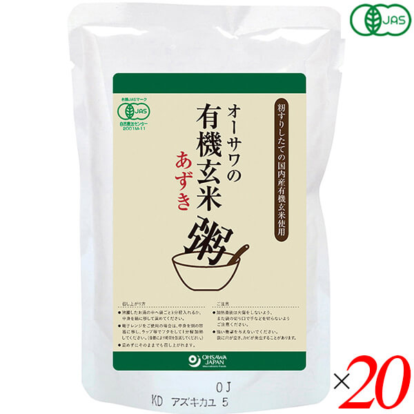 【マラソン限定！100円クーポン】お粥 レトルト 玄米 オーサワの有機玄米あずき粥 200g 20個セット 送料無料