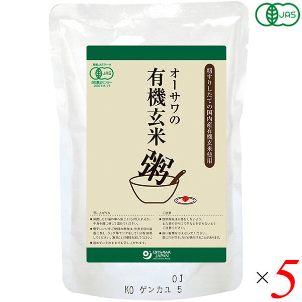 別倉庫からの配送】 最大18倍 お粥 レトルト 玄米 オーサワの有機玄米粥 200g 5個セット somaticaeducar.com.br