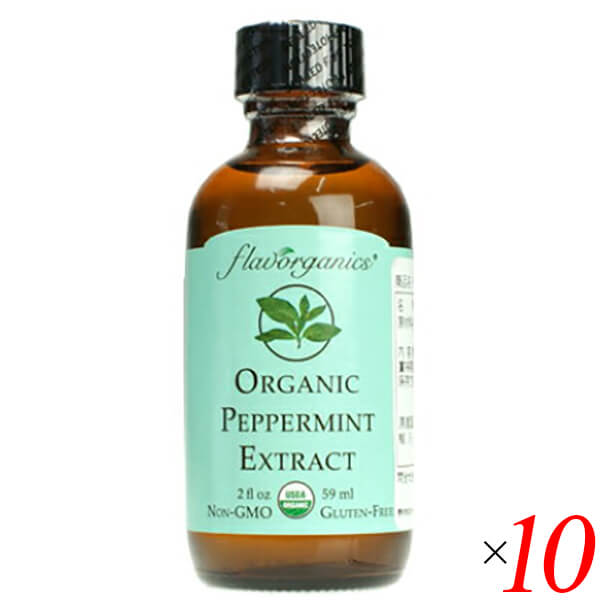 植物 オイル 食用 ペパーミントエキストラクト 59ml 10本セット Flavorganic 送料無料｜通販フレンズ