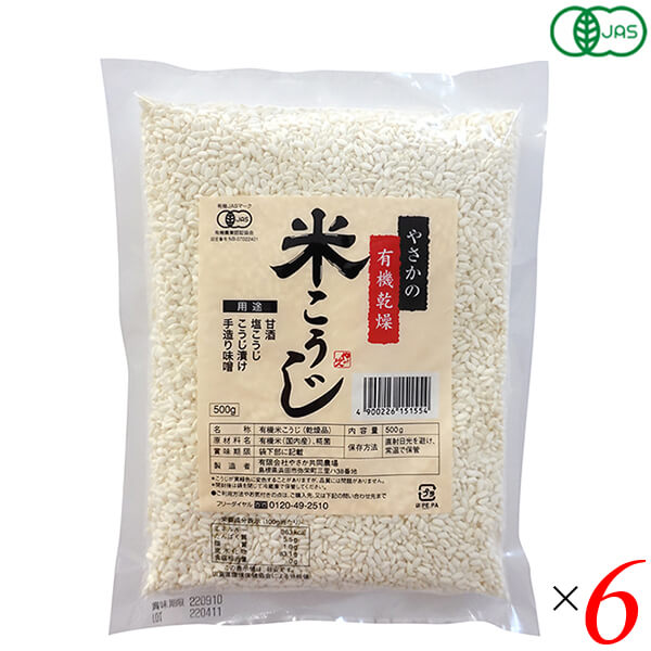 721円 35％OFF まとめ買い 草野おつゆ麸 30G ×20個