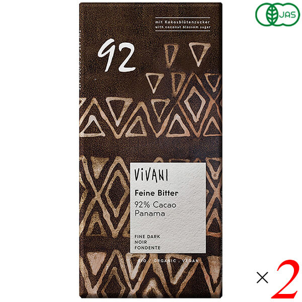 楽天市場】【大感謝祭！ポイント最大10倍！100円クーポン！】チョコ