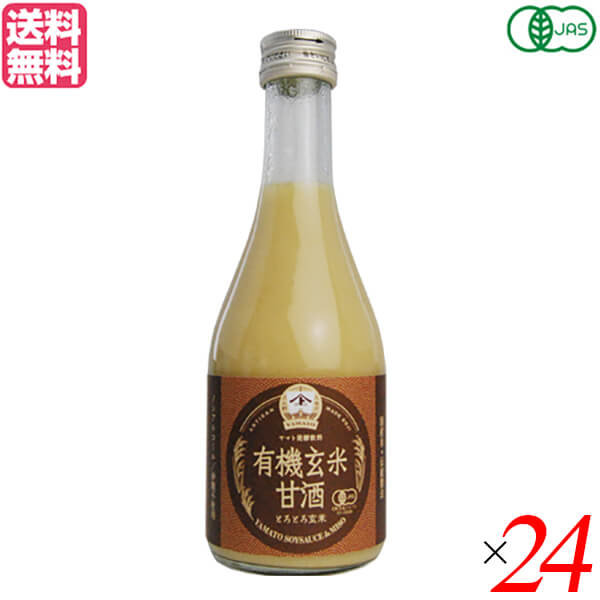 【100円クーポン!】学割6倍!有機玄米甘酒 とろとろ玄米 300ml 24個セット ヤマト醤油味噌 糀 こうじ 送料無料|通販フレンズ