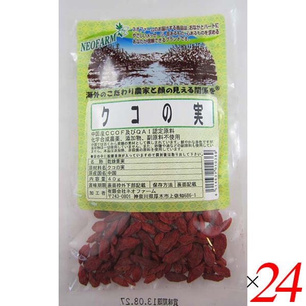 【マラソン限定！100円クーポン】クコの実 40g 24個セット ネオファーム ドライフルーツ 砂糖不使用 送料無料