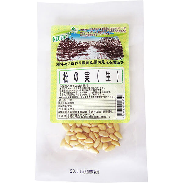 【楽天市場】松の実 生 ノンオイル 生産農家のみえる木の実 松の実（生）30g ネオファーム 送料無料：通販フレンズ