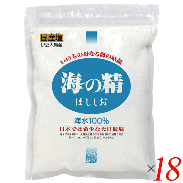 【マラソン限定！ポイント2倍！】塩 国産 天日塩 海の精 ほししお 青 240g 18個セット 送料無料